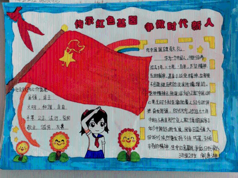 民生银行济宁微山支行开展防诈反诈公益宣传