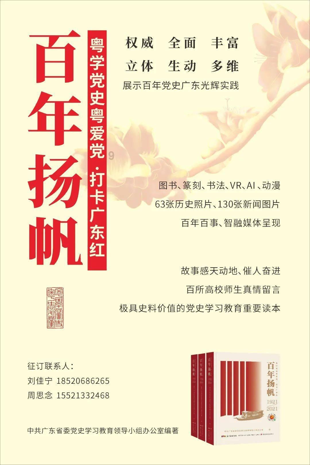 三只羊集团董事长张庆杨：直播不一定推动品牌发展，但它背后的万千国民可以